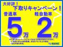 スペシャル　農用パック　パートタイム４ＷＤ　エアコン　パワステ(2枚目)