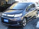 HONDA FREED SPIKE HYBRID