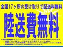 Ｇ・ターボＬパッケージ　左オートスライド　バックカメラ　モデューロアルミホイール(4枚目)