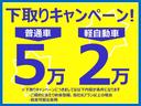 フリードハイブリッド ジャストセレクション　左オートスライド　ＨＤＤナビ　バックカメラ（4枚目）