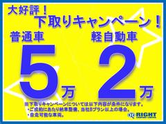 当店は全車両支払総額を表示しております！車検取得費用、税金、諸経費などすべて組み込んだ金額になります。支払総額の詳細内訳につきましては当店までお問合せください。 7