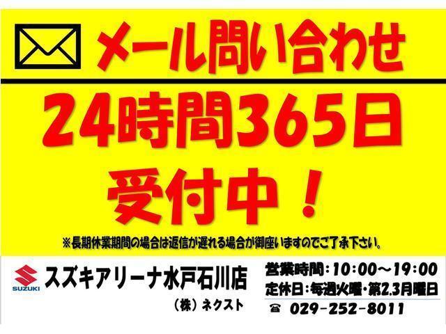 ハイブリッドＭＶ　ナビ　フルセグＴＶ　バックカメラ　ＥＴＣ　後席両側パワースライドドア　ドライブレコーダー　ＬＥＤヘッドライト　運転席シートヒーター　１オーナー　クルーズコントロール　衝突被害軽減装置　後席サンシェード(68枚目)