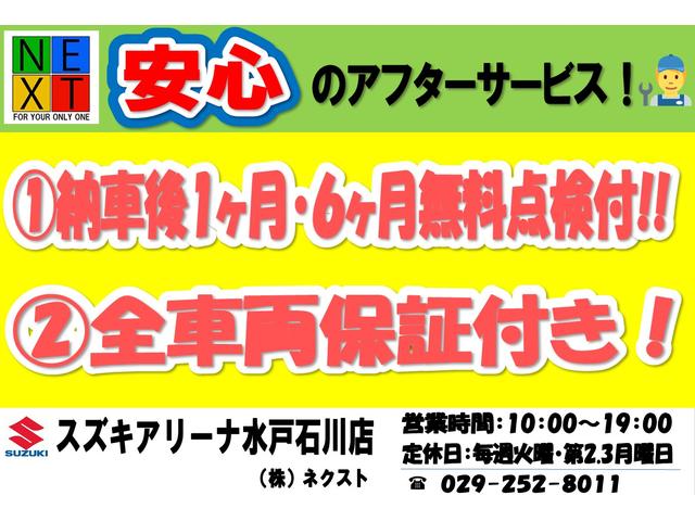 ソリオバンディット ハイブリッドＭＶ　登録済未使用車　衝突被害軽減装置　後席両側パワースライドドア　ＬＥＤヘッドライト　＆フォグランプ　運転席・助手席シートヒーター　クルーズコントロール　ＵＶ＆ＩＲカットガラス　ステアリングスイッチ（6枚目）