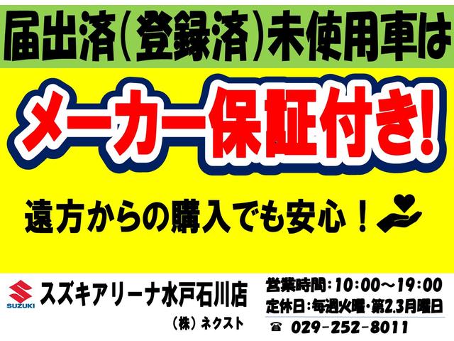 ソリオバンディット ハイブリッドＭＶ　登録済未使用車　衝突被害軽減装置　後席両側パワースライドドア　ＬＥＤヘッドライト　＆フォグランプ　運転席・助手席シートヒーター　クルーズコントロール　ＵＶ＆ＩＲカットガラス　ステアリングスイッチ（7枚目）