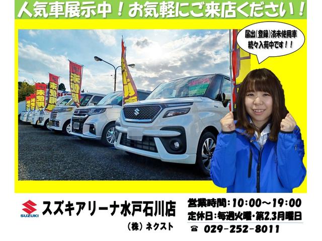 ハイブリッドＭＶ　登録済未使用車　衝突被害軽減装置　後席両側パワースライドドア　ＬＥＤヘッドライト　＆フォグランプ　運転席・助手席シートヒーター　クルーズコントロール　ＵＶ＆ＩＲカットガラス　ステアリングスイッチ(76枚目)