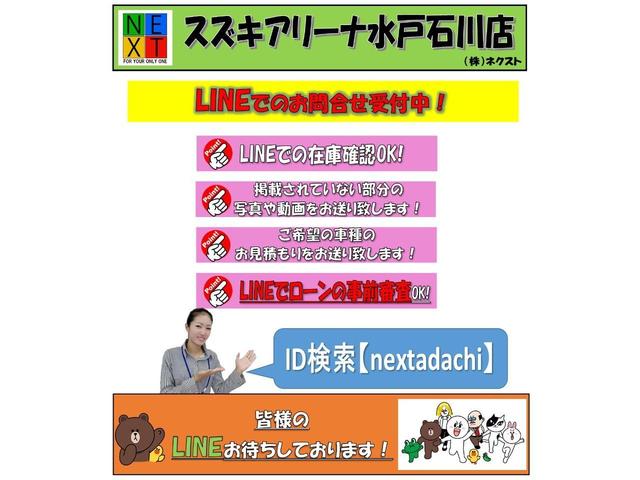 Ｌ　レーダーブレーキサポート　ナビ（ＴＶ　Ｂｌｕｅｔｏｏｔｈ）Ｂカメラ　ＥＴＣ　ドライブレコーダー　運転席シートヒーター　スマートキー　アイドリングストップ　フルフラットシート　エアコン　シガーソケット(3枚目)