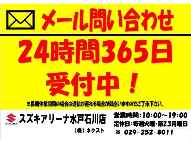 Ｌ　レーダーブレーキサポート　ナビ（ＴＶ　Ｂｌｕｅｔｏｏｔｈ）Ｂカメラ　ＥＴＣ　ドライブレコーダー　運転席シートヒーター　スマートキー　アイドリングストップ　フルフラットシート　エアコン　シガーソケット(63枚目)