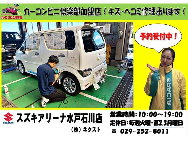 ジョイン　４ＷＤ　５ＡＧＳ　衝突被害軽減装置　純正ＣＤプレーヤー　ＥＴＣ　全席パワーウィンドゥ　スモークガラス　後席左右独立シート　エアコン　パワステ　キーレス　電動格納ミラー　全席ヘッドレスト付(64枚目)