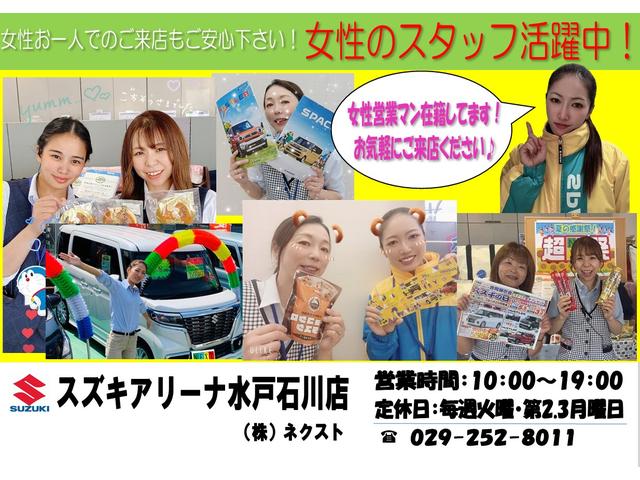 ハイブリッドＳ　届出済未使用車　衝突軽減装置　後席両側パワースライドドア　運転席シートヒーター　スマートキー（スペアキー付属）フルオートエアコン　オートライトシステム　マイルドハイブリッド　ＵＳＢソケット(61枚目)