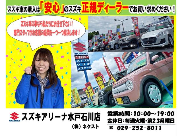 クロスビー ハイブリッドＭＺ　ナビ（フルセグＴＶ　Ｂｌｕｅｔｏｏｔｈ　ＤＶＤ）　バックカメラ　ＥＴＣ　ＬＥＤヘッドライト＆フォグランプ　運転席・助手席シートヒーター　衝突被害軽減装置　クルーズコントロール　スマートキー（2枚目）