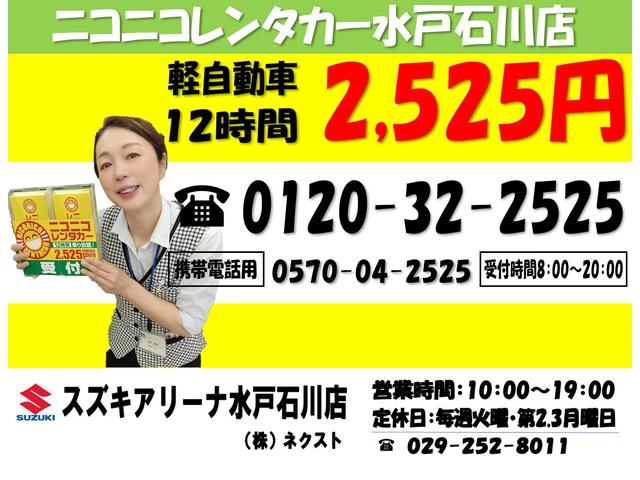 スーパーキャリイ Ｘ　４ＷＤ　ＡＴ　ＬＥＤヘッドライト　キーレスエントリー　パワーウィンド　パワステ　エアコン　オートライトシステム　ＬＥＤ荷台作業灯　スズキセーフティサポート（45枚目）