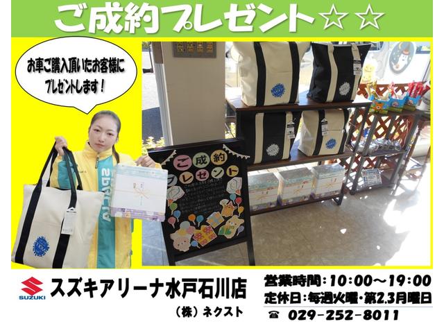 スーパーキャリイ Ｘ　４ＷＤ　ＡＴ　ＬＥＤヘッドライト　キーレスエントリー　パワーウィンド　パワステ　エアコン　オートライトシステム　ＬＥＤ荷台作業灯　スズキセーフティサポート（56枚目）