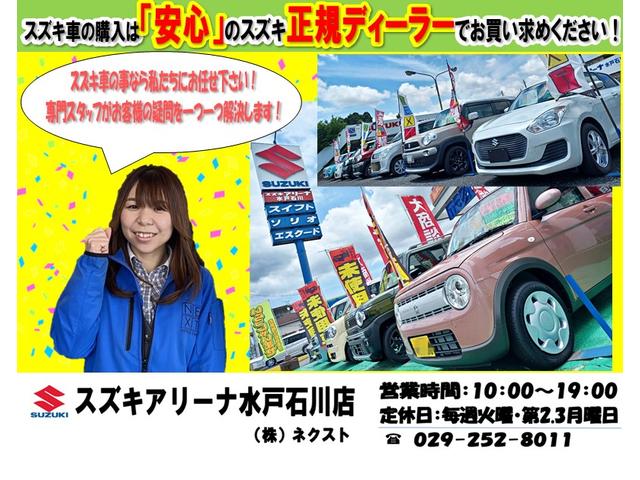 スーパーキャリイ Ｘ　４ＷＤ　ＡＴ　ＬＥＤヘッドライト　キーレスエントリー　パワーウィンド　パワステ　エアコン　オートライトシステム　ＬＥＤ荷台作業灯　スズキセーフティサポート（65枚目）