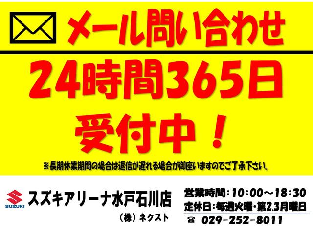 クロスビー ハイブリッドMZ 衝突被害軽減ブレーキ LEDヘッドライト&フォグランプ 運転席・助手席シートヒーター 追従機能付きクルーズコントロール ステアリングオーディオスイッチ フルオートエアコン スマートキー(スペア有り)(67枚目)