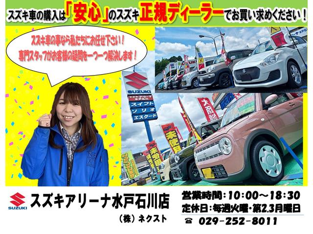 ソリオ ハイブリッドＭＺ　衝突被害軽減ブレーキ　後席両側パワースライドドア　ＬＥＤヘッドライト＆フォグランプ　運転席・助手席シートヒーター　追従機能付きクルーズコントロール　ステアリングオーディオスイッチ　サーキュレーター（3枚目）