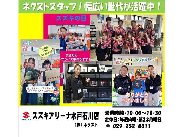 ジムニー XC 2トーン 5MT 純正8インチナビ(フルセグTV・Bluetooth)ETC ドライブレコーダー前後 衝突被害軽減ブレーキ 運転席&助手席シートヒーター クルーズコントロール LEDヘッドライト(69枚目)