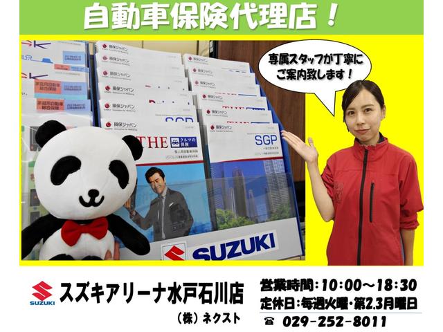 ジムニー XC 2トーン 5MT 純正8インチナビ(フルセグTV・Bluetooth)ETC ドライブレコーダー前後 衝突被害軽減ブレーキ 運転席&助手席シートヒーター クルーズコントロール LEDヘッドライト(75枚目)