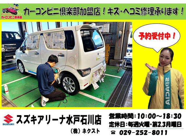 スイフト ハイブリッドMZ ディスプレイオーディオ(Bluetooth・アップルカープレイアンドロイトオート) 新車保証付き 衝突被害軽減ブレーキ LEDヘッドライト&フォグランプ 運転席&助手席シートヒーター 電動パーキング(73枚目)