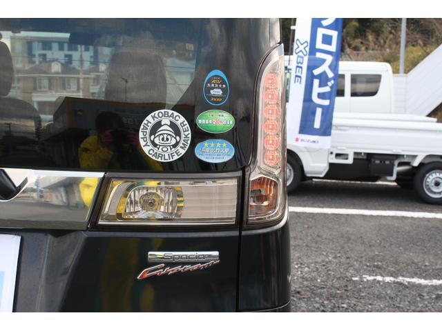 スペーシアカスタム Jスタイル ナビ(TV CD)Bカメラ 両側パワスラ ディスチャージヘッドライト 運転席&助手席シートヒーター スマートキー(スペア有)ステアリングオーディオスイッチ フルオートエアコン レーダーブレーキサポート(51枚目)