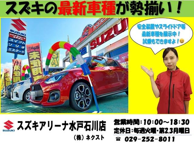 スペーシアカスタム Jスタイル ナビ(TV CD)Bカメラ 両側パワスラ ディスチャージヘッドライト 運転席&助手席シートヒーター スマートキー(スペア有)ステアリングオーディオスイッチ フルオートエアコン レーダーブレーキサポート(71枚目)