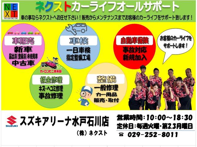 ハスラー Ｘターボ　ナビ（ＴＶ　Ｂｌｕｅｔｏｏｔｈ　ＤＶＤ）　バックカメラ　ドライブレコーダー　ＨＩＤヘッドライト　運転席シートヒーター　衝突被害軽減ブレーキ　スマートキー　フルオートエアコン　禁煙車　純正アルミホイール（62枚目）