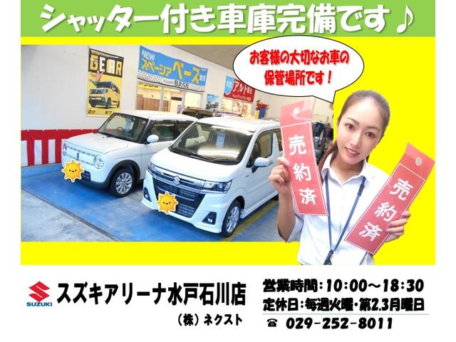 スペーシアカスタム ハイブリッドＸＳ　新車保証付き　衝突被害軽減ブレーキ　両側パワースライドドア　ＬＥＤヘッドライト＆フォグランプ　運転席・助手席シートヒーター　ステアリングヒーター　追従機能付きクルーズコントロール（68枚目）