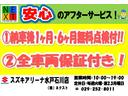 ＫＣエアコン・パワステ　衝突被害軽減装置　エアコンパワステ　ラジオ　運転席・助手席エアバッグ　ぬかるみ脱出アシスト　オートライトシステム　ＵＶカットガラス（フロント）　運転席・助手席サンバイザー　荷台ステップ　マッドフラップ(5枚目)