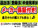 ＫＣエアコン・パワステ　衝突被害軽減装置　エアコンパワステ　ラジオ　運転席・助手席エアバッグ　ぬかるみ脱出アシスト　オートライトシステム　ＵＶカットガラス（フロント）　運転席・助手席サンバイザー　荷台ステップ　マッドフラップ(6枚目)