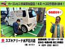 Ｌ　衝突被害軽減装置　ＬＥＤヘッドライト　運転席シートヒーター　プレミアムＵＶ＆ＩＲカットガラス　ＵＳＢ電源ソケット　ステアリングオーディオスイッチ　フルオートエアコン　スマートキー（スペア有）(60枚目)