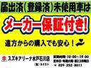 ハイブリッドＧ　届出済未使用車　衝突軽減装置　運転席・助手席シートヒーター　スマートキー（スペアキー付属）追従機能付きクルーズコントロール　ステアリングオーディオスイッチ　フルオートエアコン　オートライトシステム(7枚目)