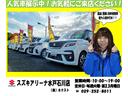 Ｘ　４ＷＤ　ＡＴ　ＬＥＤヘッドライト　キーレスエントリー　パワーウィンド　パワステ　エアコン　オートライトシステム　ＬＥＤ荷台作業灯　スズキセーフティサポート（57枚目）