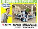 Ｘ　４ＷＤ　ＡＴ　ＬＥＤヘッドライト　キーレスエントリー　パワーウィンド　パワステ　エアコン　オートライトシステム　ＬＥＤ荷台作業灯　スズキセーフティサポート（62枚目）
