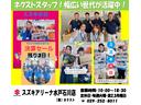 【株式会社 ネクスト】車を販売した時から始まるお客様のカーライフに、そっと・ずっと寄り添い、安全と安心をお届けしたいと考えています。そして、地域の皆様に愛され、選ばれる会社を探求して参ります。