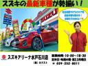スズキの最新車種が勢ぞろい!安全装置付きや流行りのスライドドア・ハイブリッド車等、お客様にピッタリな一台を一緒に選びましょう!
