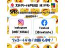 【株式会社 ネクスト】車を販売した時から始まるお客様のカーライフに、そっと・ずっと寄り添い、安全と安心をお届けしたいと考えています。そして、地域の皆様に愛され、選ばれる会社を探求して参ります。