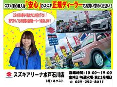 決算フェア延長になりました！期間中、届出済（登録済）未使用車をご契約頂いたお客様にはナビ・バックカメラ・ＥＴＣをプレゼント致します！この機会に是非ご来店下さい！！ 2