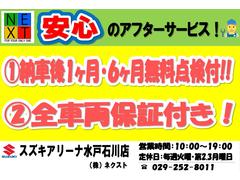 弊社でご購入頂いたお車には全て納車後に１ヶ月・６ヶ月無料点検を致します！又、ディーラーならではの専門スタッフが丁寧にお客様のお車を整備します！自動車保険もセットでご加入頂くと万が一の場合も更に安心です 5