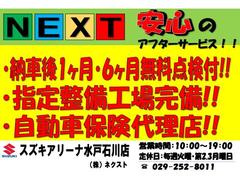 弊社でご購入頂いたお車には全て納車後に１ヶ月・６ヶ月無料点検を致します！又、ディーラーならではの専門スタッフが丁寧にお客様のお車を整備します！自動車保険もセットでご加入頂くと万が一の場合も更に安心です 4