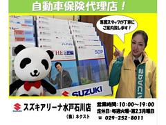 ǥ顼ŹǤָĶݸȡǤͤ򥵥ݡȡŹԤƤޤ 4