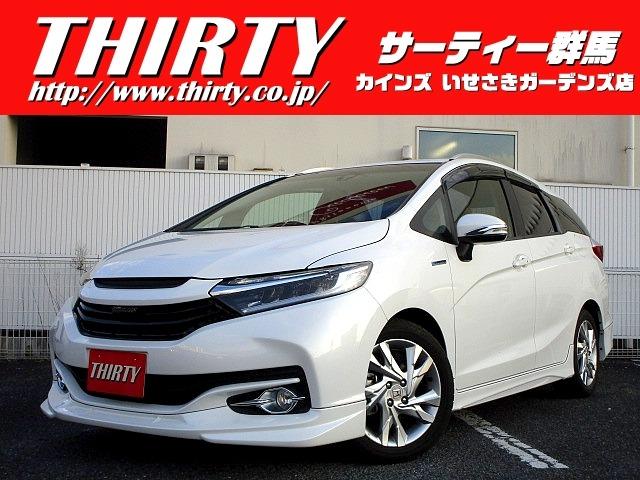 ホンダ シャトルハイブリッドz 無限フルエアロ 純正インターナビ 禁煙車 衝突軽減ブレーキ etc バックカメラ フルセグtv bluetoothオーディオ シートヒーター イオン発生左右独立フルオートエアコン ledヘッドライトの中古車 車体価格1 6万円 15 ホンダ シャトルハイブリッドz 無限フルエアロ 純正インターナビ 禁煙車 衝突軽減ブレーキ etc バックカメラ フルセグtv bluetoothオーディオ シートヒーター イオン発生左右独立フルオートエアコン ledヘッドライトの中古車 車体価格1 6万円 15