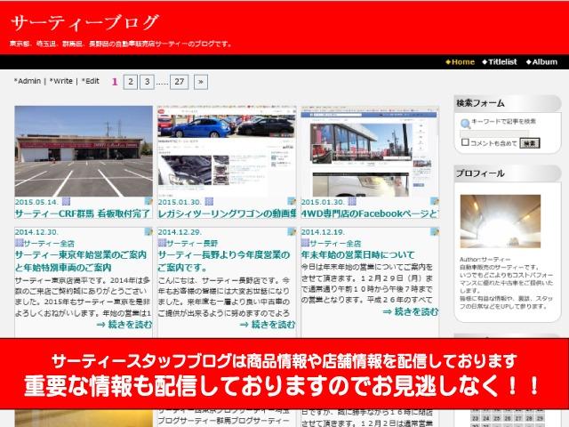 XL 禁煙車 無限エアロ HPIサクションキット CUSCOタワーバー ローダウン 社外マフラー ドライブレコーダー ETC サイバーナビ フルセグTV Bluetoothオーディオ ミュージックサーバー(78枚目)
