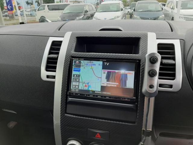 20Xtt 4WD ENKEIホイール FUJITSUBOマフラー KENWOODサブウーファー Stradaナビ 全席シートヒーター クルーズコントロール HID LEDフォグランプ フルセグTV ETC(51枚目)