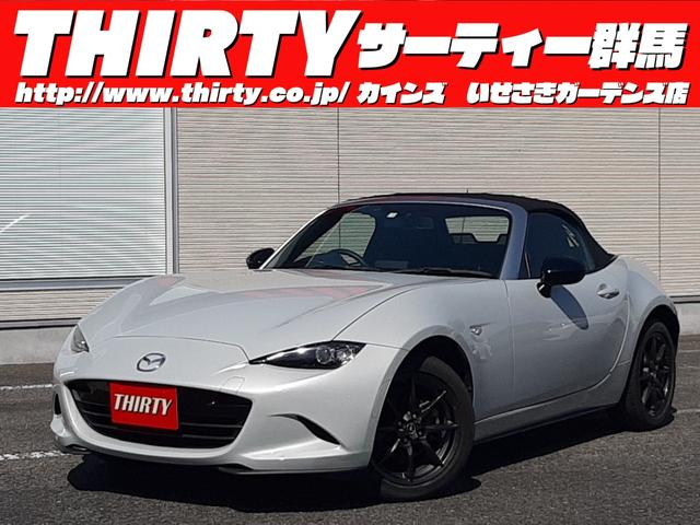 ロードスター Ｓスペシャルパッケージ　６速ＭＴ　禁煙車　純正ナビ　ＢＯＳＥサウンド　バックモニター　ＡＵＤＩＯＰＩＬＯＴ２＋９スピーカー　ＬＥＤオートライト　ドライブレコーダー　フルオートＡＣ　レインセンサーワイパー　Ｂｌｕｅｔｏｏｔｈ（18枚目）