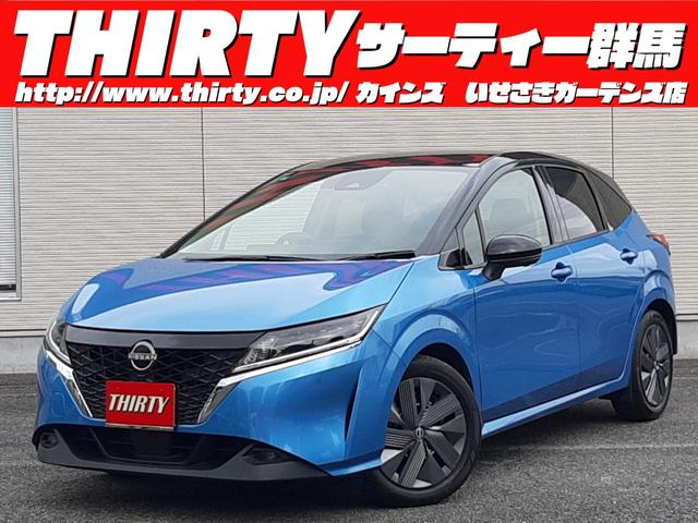 ノート Ｘ　純正９型ディスプレイ　ワイヤレス充電　禁煙車　デジタルインナーミラー　アラウンドビューモニター　ＥＴＣ２．０　インテリキー２個　シート／ステアリングヒーター　ブラインドスポットモニター　前後ソナー（18枚目）