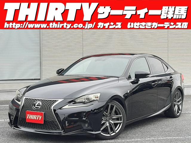 ＩＳ ＩＳ２５０　Ｆスポーツ　トランクスポイラー　タナベダウンサス　純正ナビ　Ｂｌｕ－ｒａｙ再生　ヒーター付電動シート　クルコン　ＥＴＣ（ＤＳＲＣ）　ＫＥＮＷＯＯＤ前後ドラレコ　ＬＥＤオートライト　バックカメラ　純正減衰力調整（18枚目）
