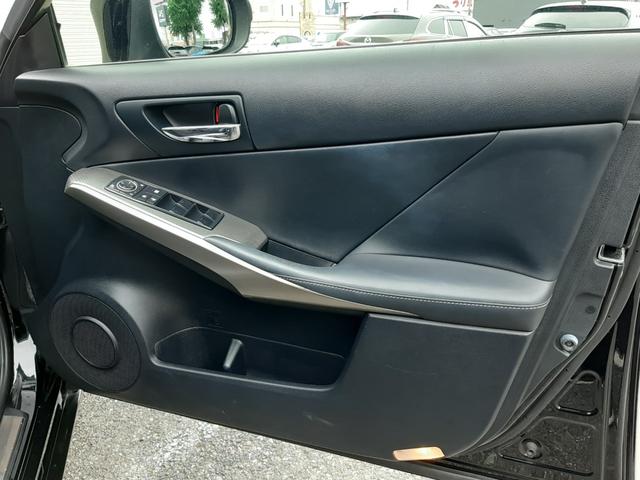 ＩＳ ＩＳ２５０　Ｆスポーツ　トランクスポイラー　タナベダウンサス　純正ナビ　Ｂｌｕ－ｒａｙ再生　ヒーター付電動シート　クルコン　ＥＴＣ（ＤＳＲＣ）　ＫＥＮＷＯＯＤ前後ドラレコ　ＬＥＤオートライト　バックカメラ　純正減衰力調整（43枚目）