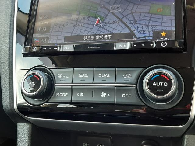 レヴォーグ １．６ＧＴアイサイト　スマートエディション　ワンオーナー　アイサイトセイフティプラス　禁煙車　ディーラーＯＰ８型ナビ　アイサイトシストモニター　ＥＴＣ２．０　ツーリングシスト　リアビークルディテクション　レーダークルーズ　スマートキー２個（30枚目）