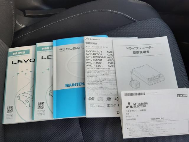 レヴォーグ １．６ＧＴアイサイト　スマートエディション　ワンオーナー　アイサイトセイフティプラス　禁煙車　ディーラーＯＰ８型ナビ　アイサイトシストモニター　ＥＴＣ２．０　ツーリングシスト　リアビークルディテクション　レーダークルーズ　スマートキー２個（43枚目）