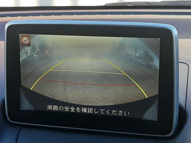 デミオ ＸＤツーリング　６速ＭＴ　ワンオーナー　Ｒスポイラー　純正ナビ　バックモニター　クルーズコントロール　ビルトインＥＴＣ　ＬＥＤ　アクティブドライビングディスプレイ　フォグランプ　純正アルミ（4枚目）