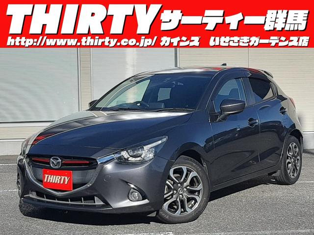 デミオ ＸＤツーリング　６速ＭＴ　ワンオーナー　Ｒスポイラー　純正ナビ　バックモニター　クルーズコントロール　ビルトインＥＴＣ　ＬＥＤ　アクティブドライビングディスプレイ　フォグランプ　純正アルミ（18枚目）